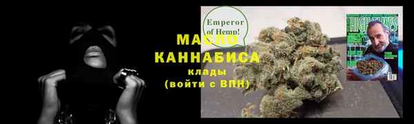 мефедрон мука Бронницы