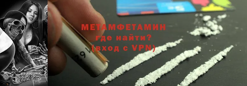 где найти наркотики  Старая Купавна  Метамфетамин Methamphetamine 